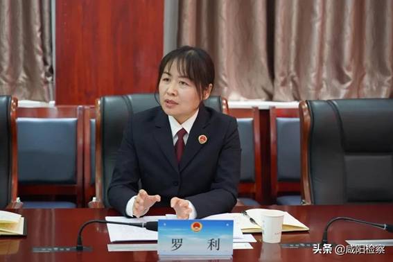 【最美陕西检察人】罗利:实心为百姓 热血铸检魂