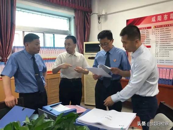 咸阳市检察院协同市法院、公安局、司法局召开专项推进会推动教育整顿法律监督专项检查开展