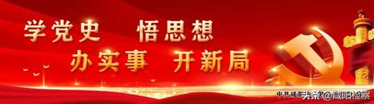赵亚光检察长到秦都区开展政法队伍教育整顿“我为群众办实事”实践活动