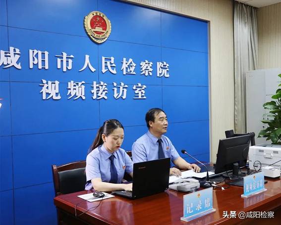 赵亚光检察长到秦都区开展政法队伍教育整顿“我为群众办实事”实践活动