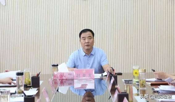 咸阳市检察院检察队伍教育整顿推进会召开