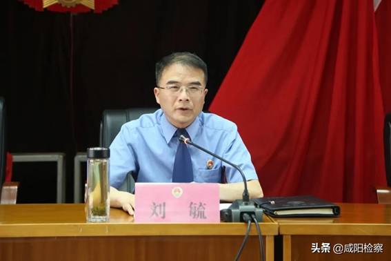 全市检察队伍教育整顿第二次警示教育大会召开
