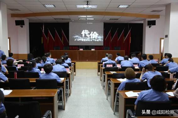 全市检察队伍教育整顿第二次警示教育大会召开