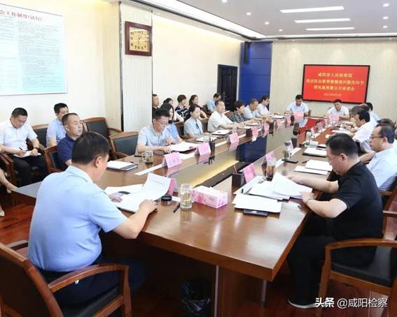 咸阳市人民检察院党组通报教育整顿查纠整改情况并作政治承诺