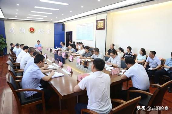 咸阳市人民检察院党组通报教育整顿查纠整改情况并作政治承诺