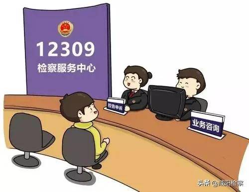 【我为群众办实事】泾阳检察：司法救助进乡村，彰显法律温度与柔情