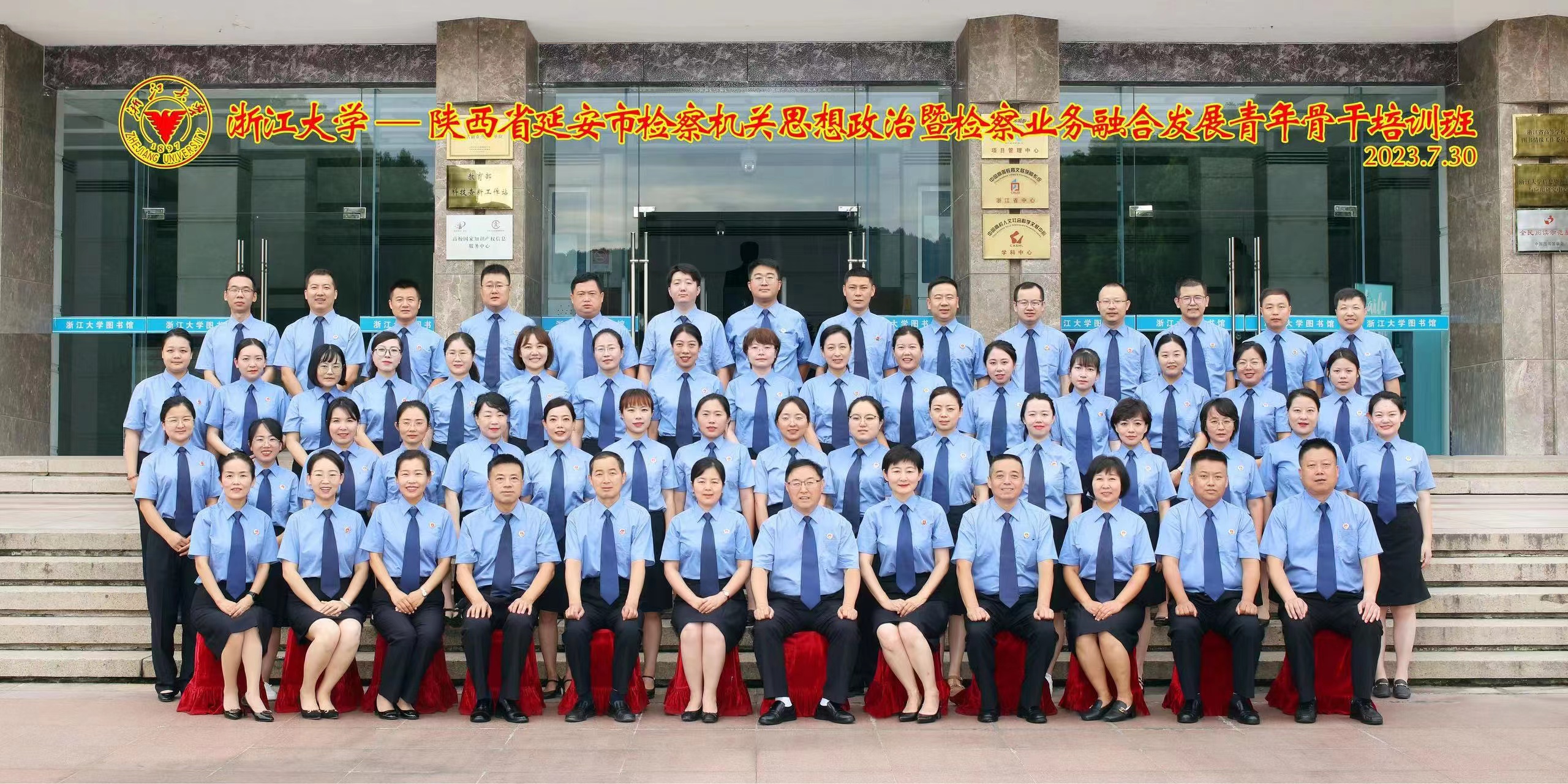 微信图片_20230808122157 微信图片_20230808122157