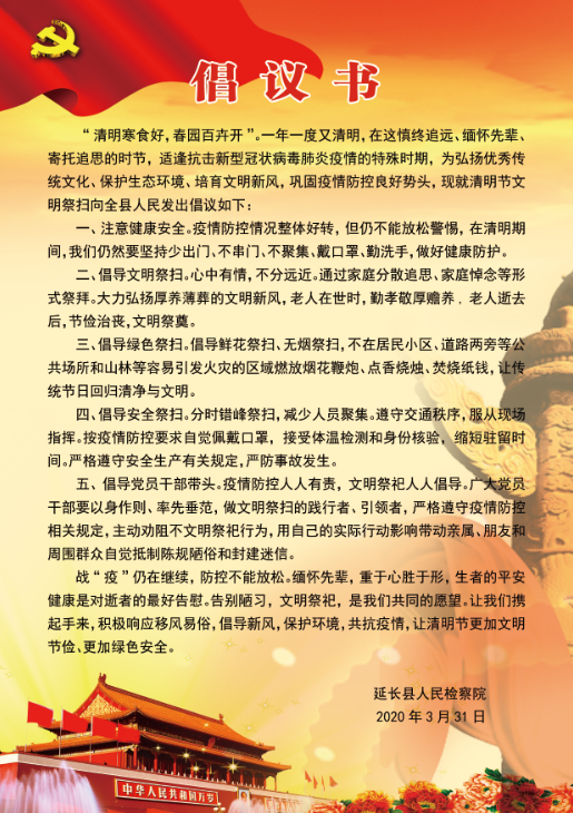 W020200402611070304177.png