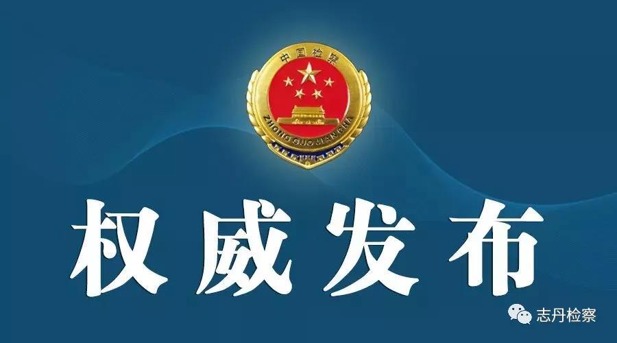 微信图片_20190912181150