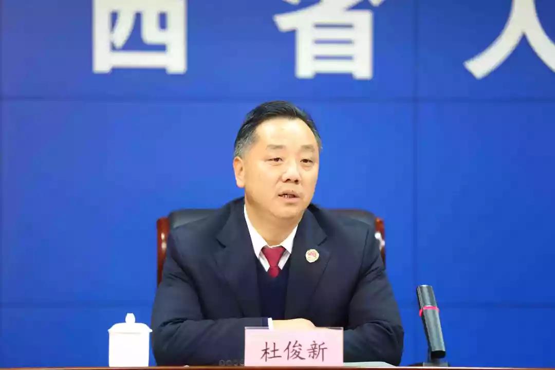 陕西省人民检察院二级巡视员杜俊