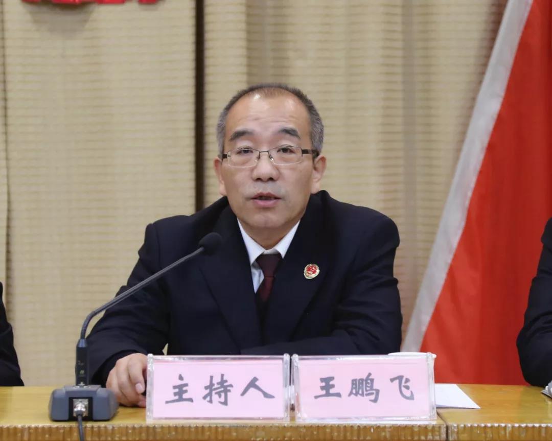 党组成员,副检察长 王鹏飞