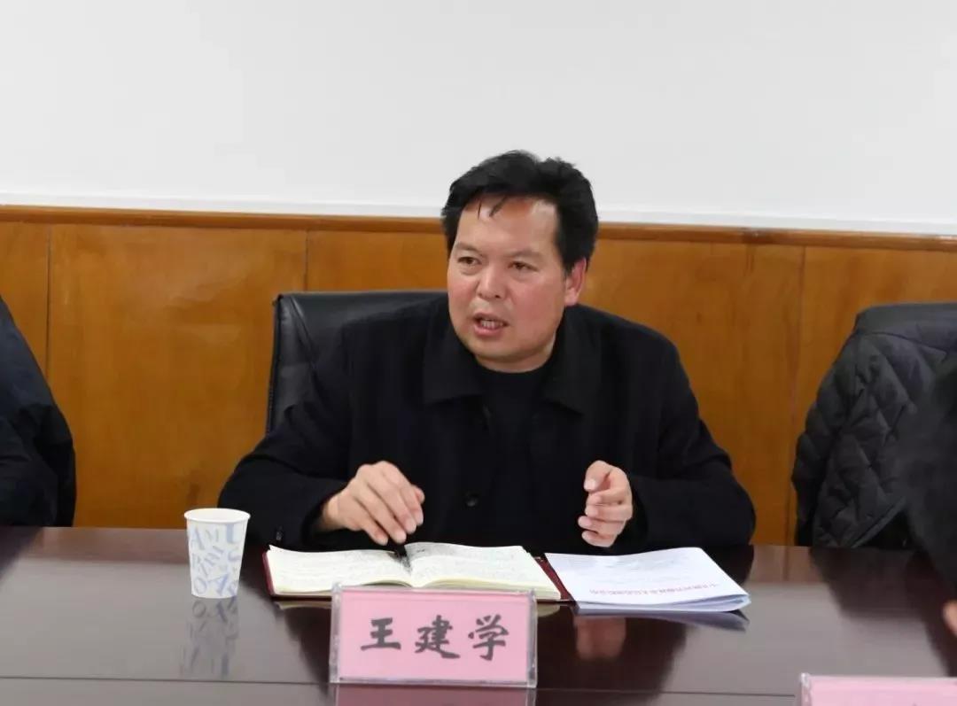 不忘初心牢记使命榆林市人民检察院党组召开不忘初心