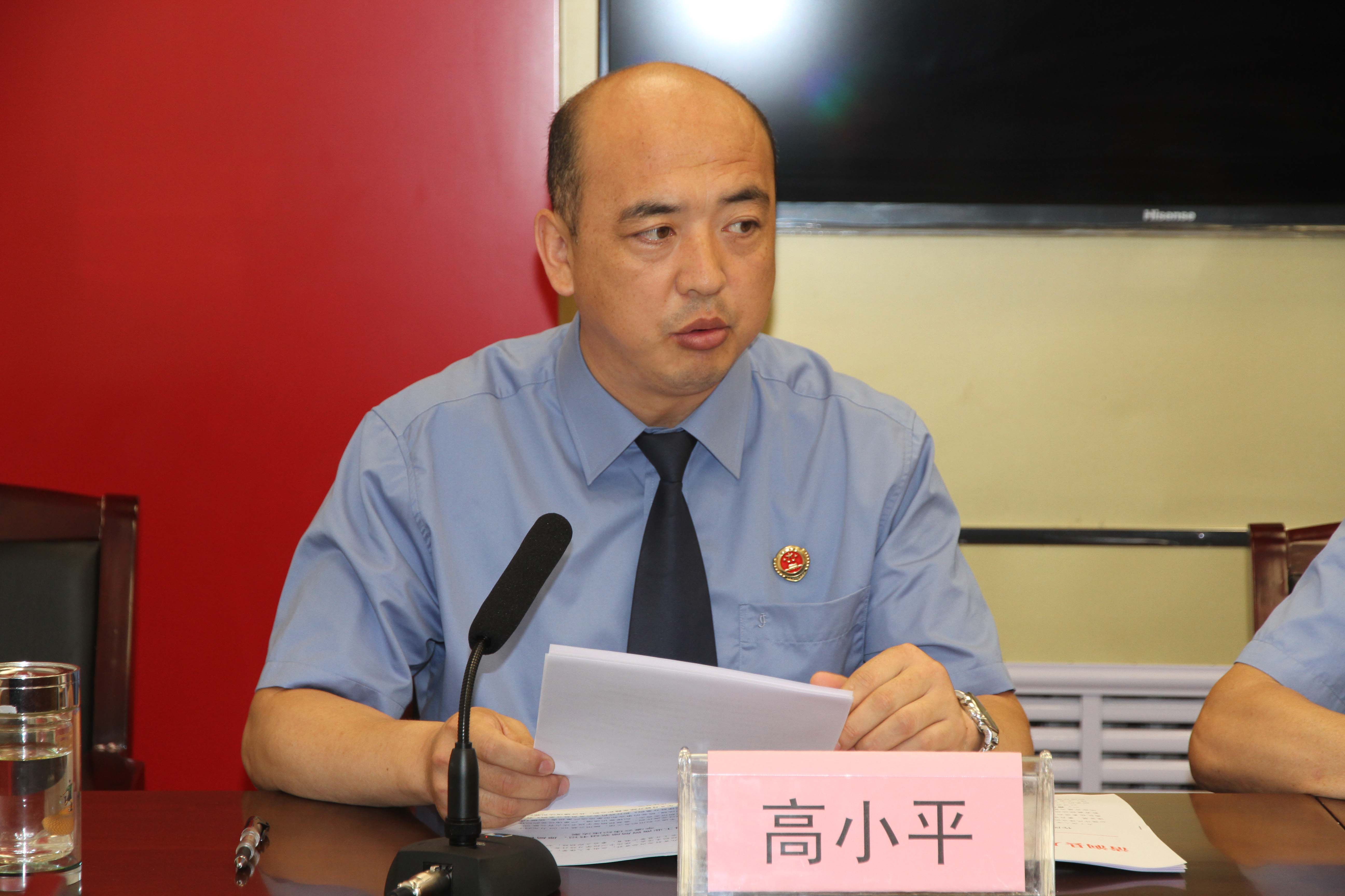 榆林市清涧县人民检察院