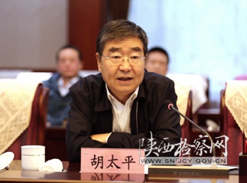 省检察院党组中心组认真学习习近平总书记在党的十九大上的报告