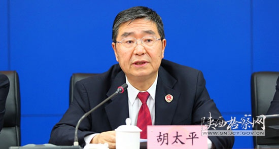 省检察院部署“两学一做”学习教育工作