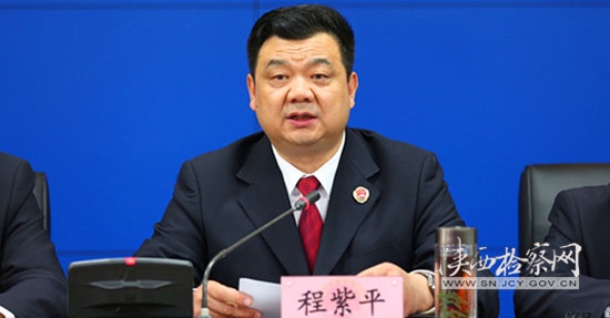 省检察院部署“两学一做”学习教育工作