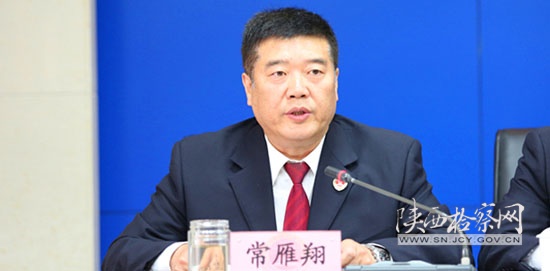 省检察院部署“两学一做”学习教育工作