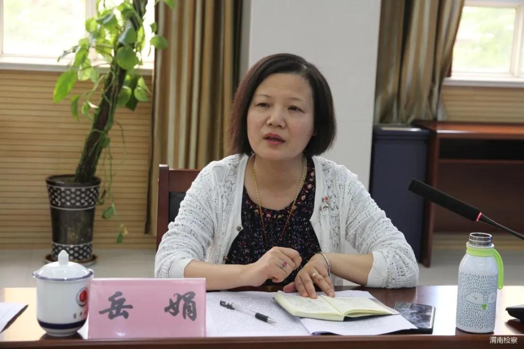 西安市检察院第八检察部主任岳娟